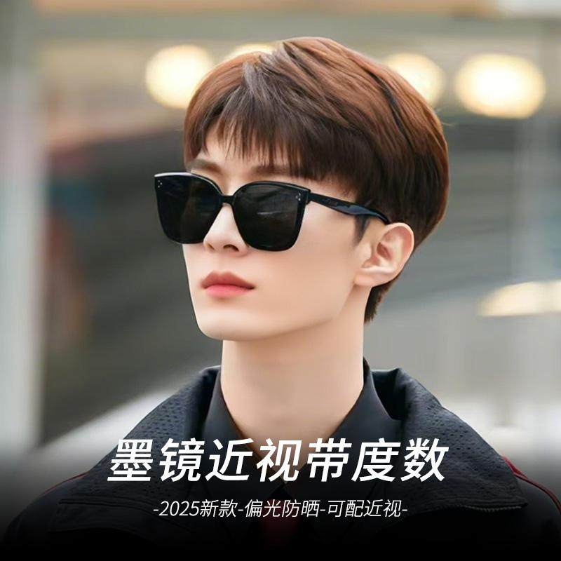 墨镜近视带度数痞帅男款开车专用