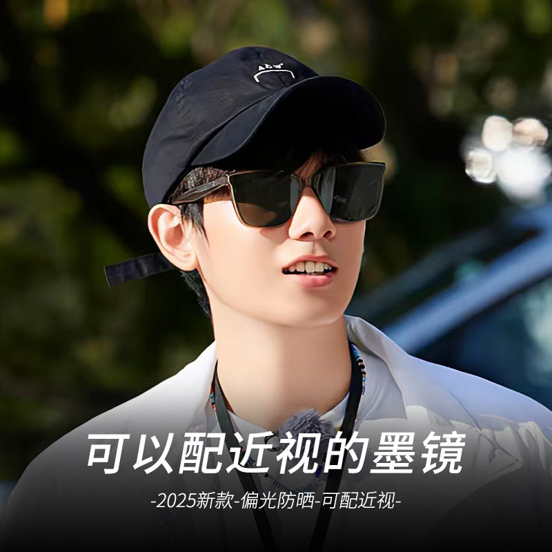墨镜近视带度数男士gm偏光太阳镜