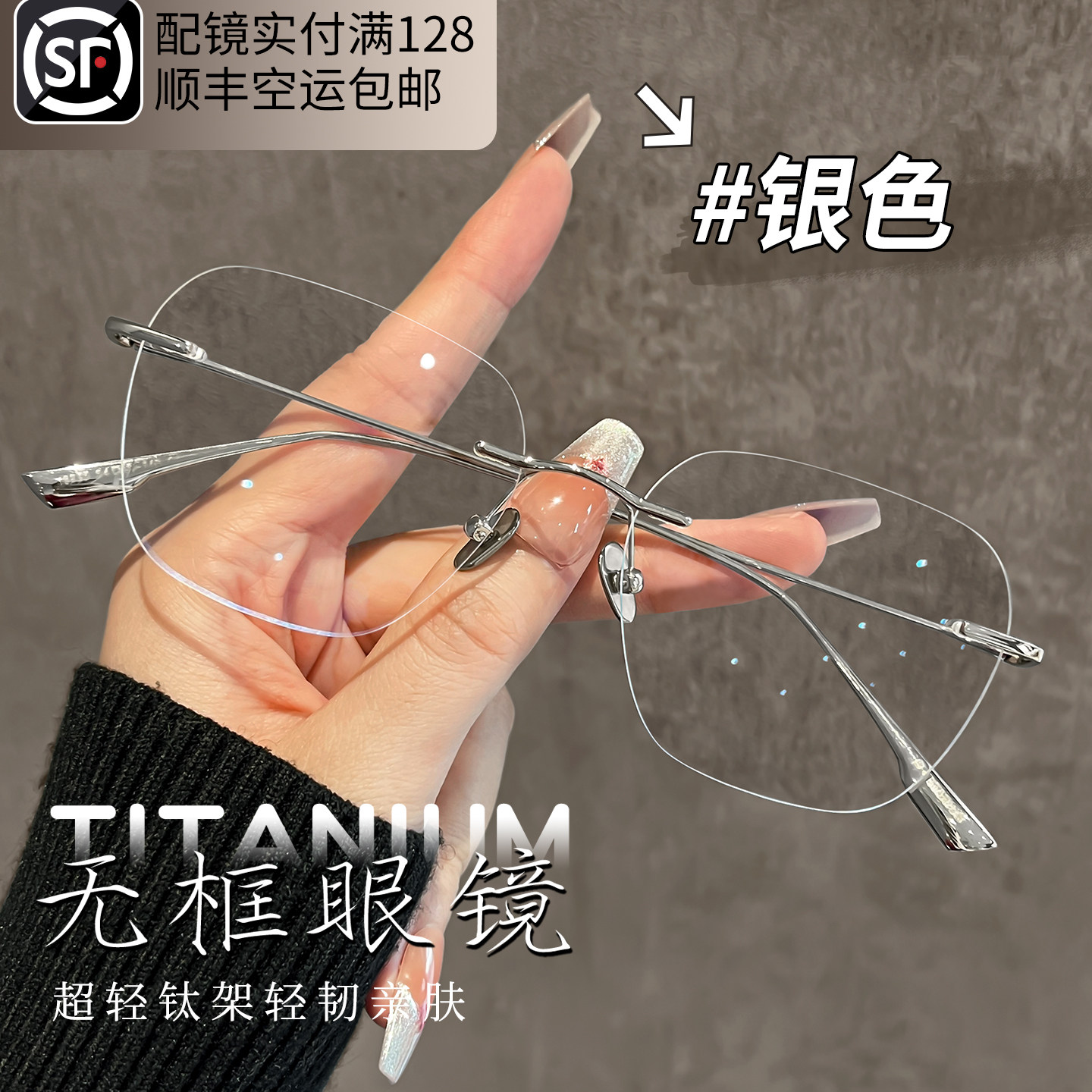 超轻大框无边框防蓝光眼镜男款图片