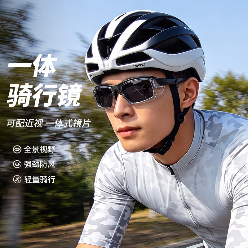 一体式近视骑行眼镜可配度数户外