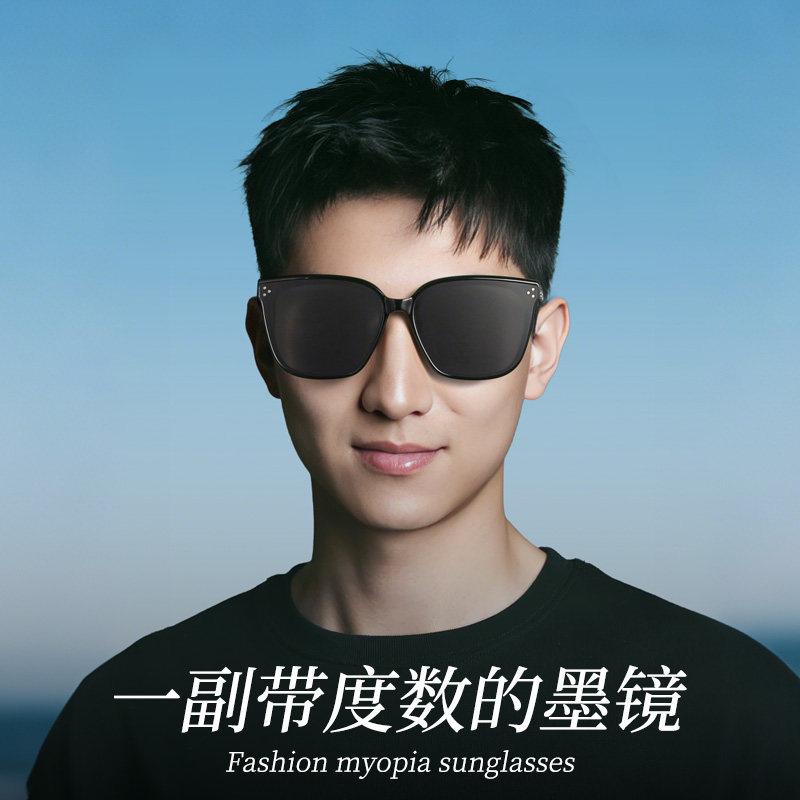 带度数的墨镜男款近视开车专用