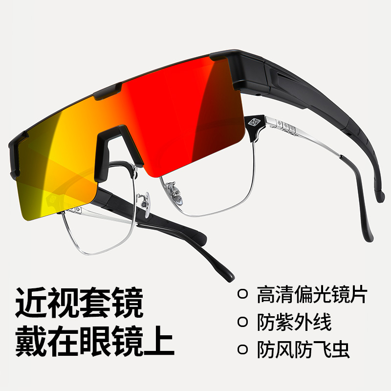近视套镜骑行眼镜偏光防紫外线