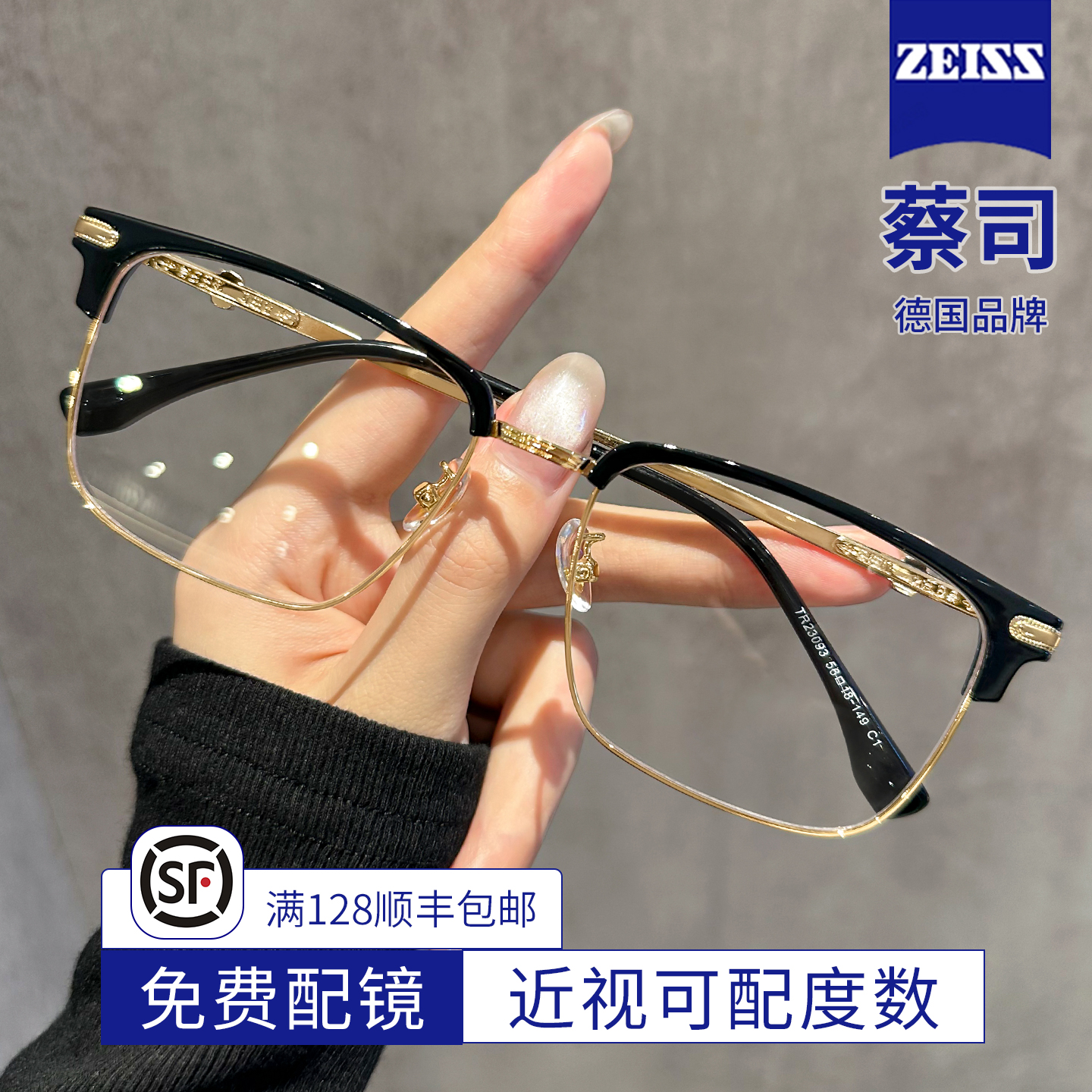 金丝半框眼镜男款痞帅风斯文大框