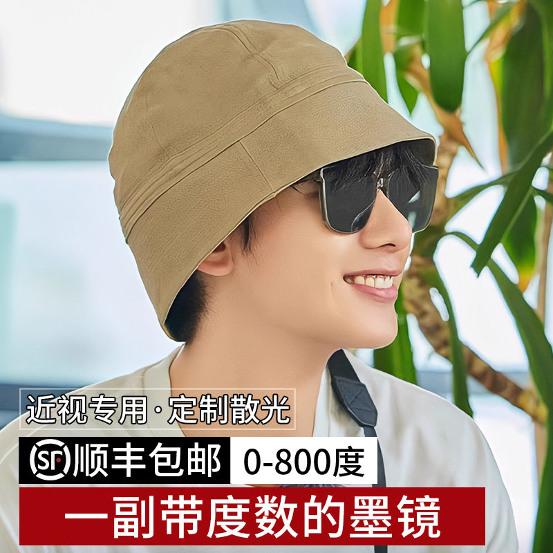 胡先煦同款gm墨镜高级感近视