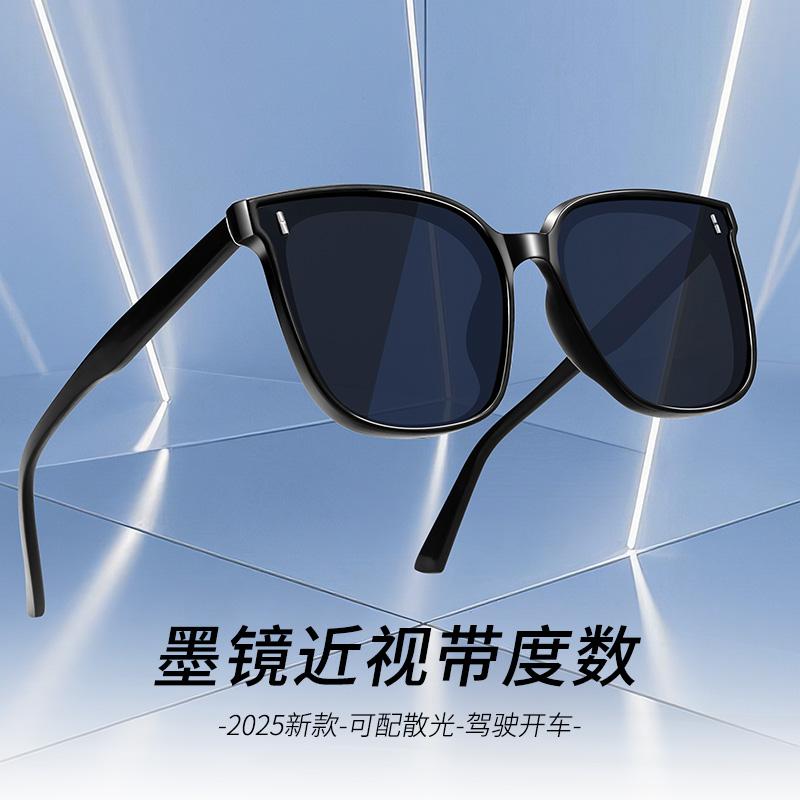 【墨镜近视带度数】男士防紫外线