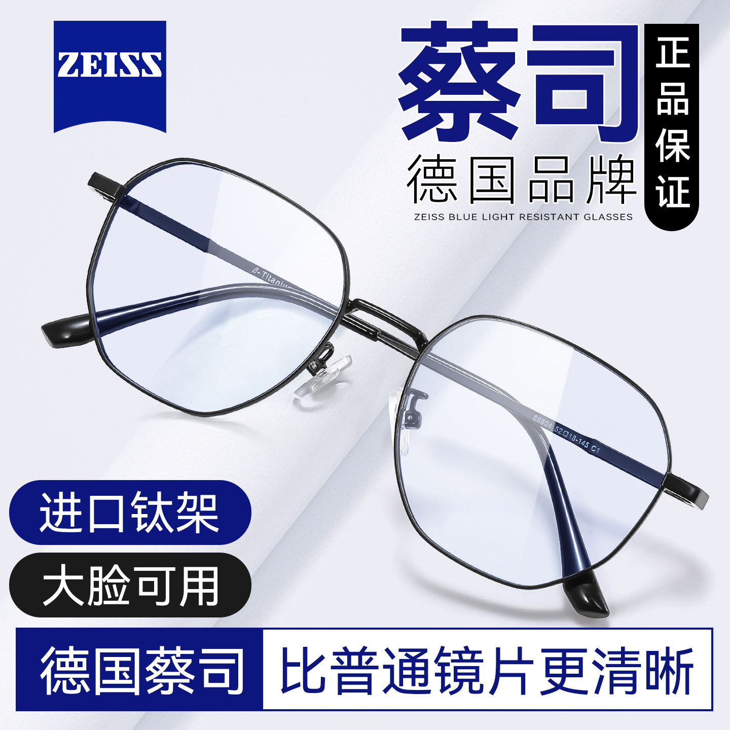 眼睛男士2025新款近视可配度数线上验光配镜斯文黑色细框眼睛镜框