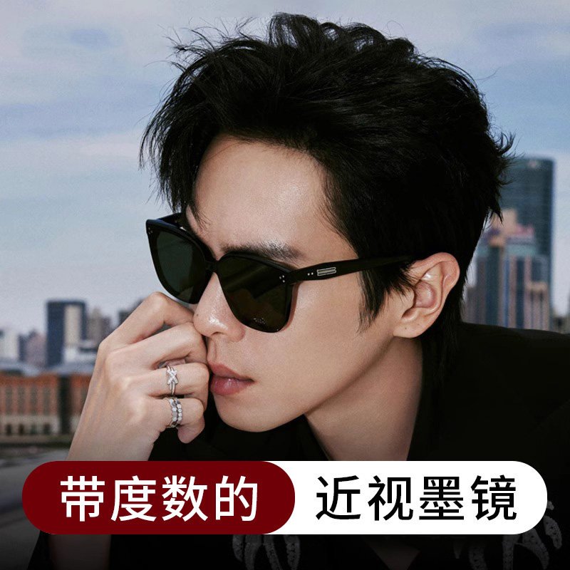 【墨镜近视带度数】防紫外线眩光
