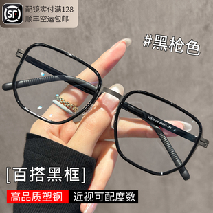 多边形男款大框眼镜近视可配度数高级感大脸痞帅风黑框防蓝光眼睛