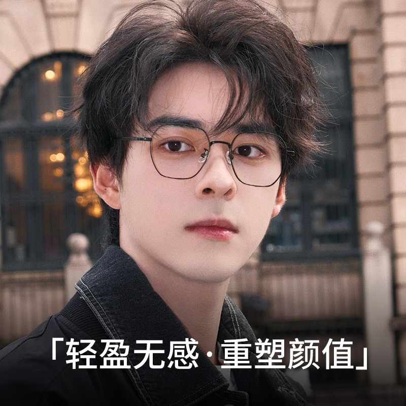 近视眼镜框男款专业网上可配度数