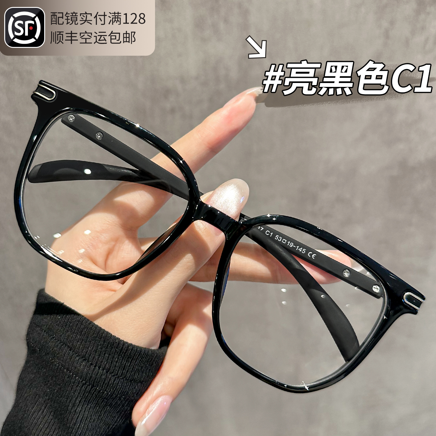 黑框眼镜男款大框大脸方圆脸痞帅