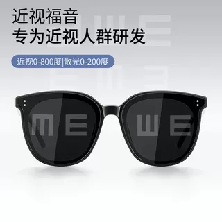 墨镜男士防紫外线2026新款驾驶开车用偏光近视带度数太阳镜uv400