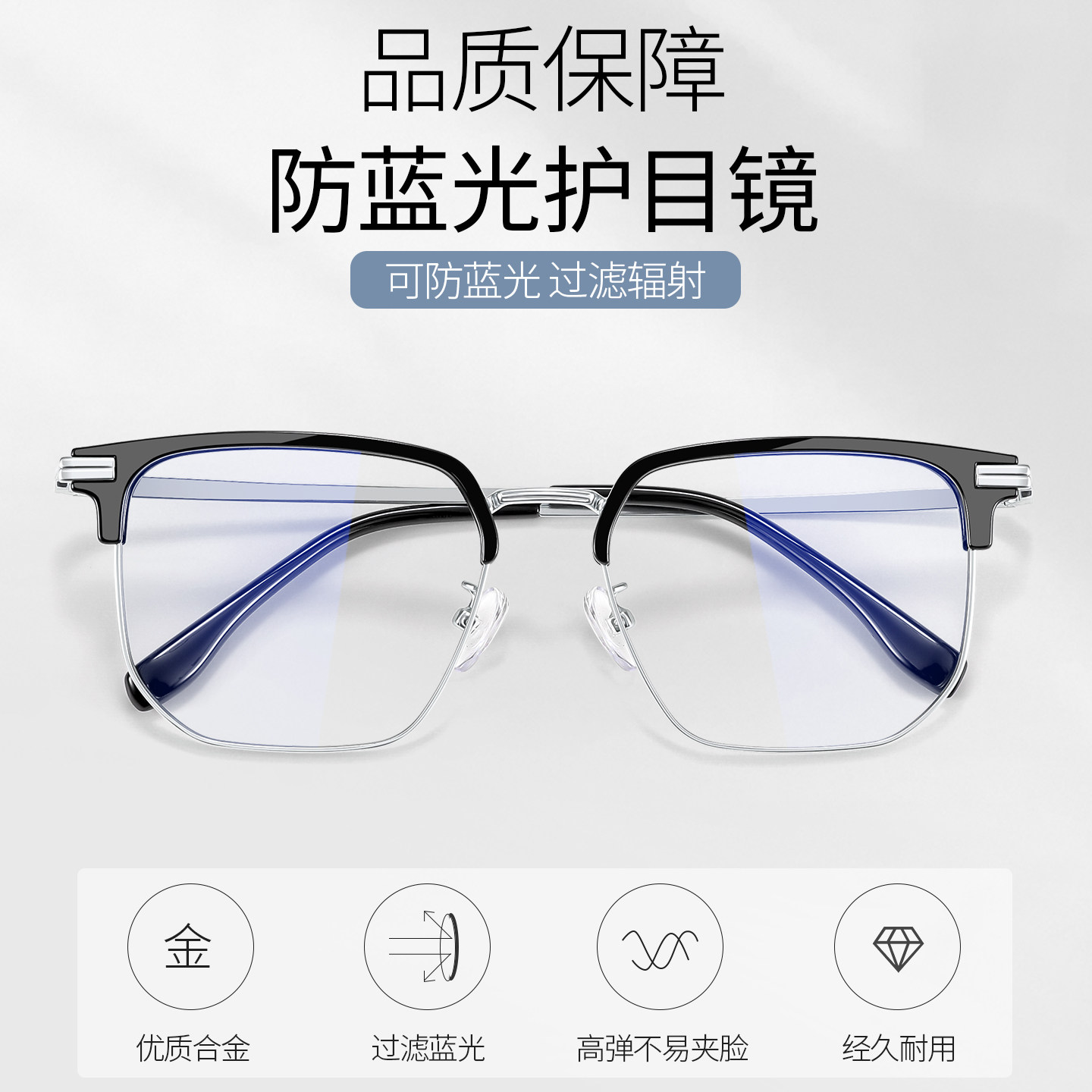 男式半框眼镜理工男方框大脸显瘦