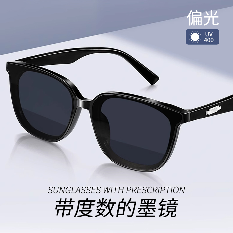 【墨镜带度数】近视太阳镜男款