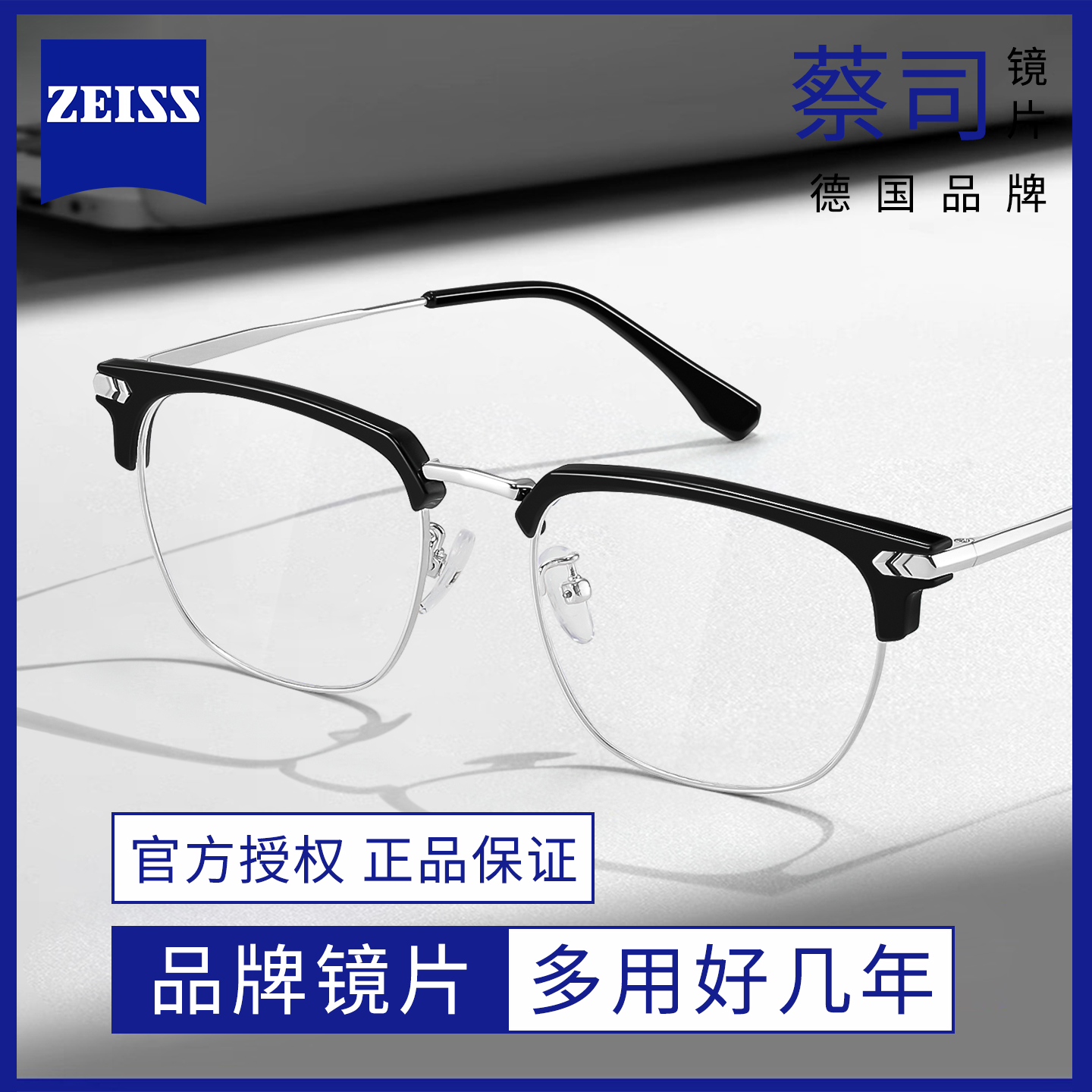 半框眼镜男痞帅超轻大框大脸显瘦