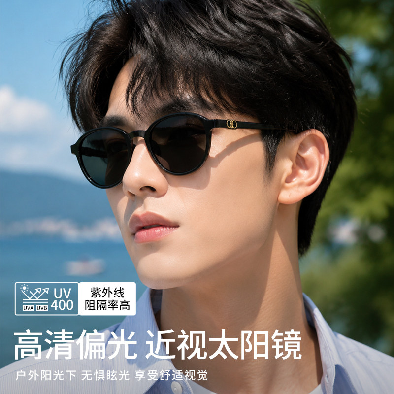 带度数适合脸大的墨镜男斯文痞帅