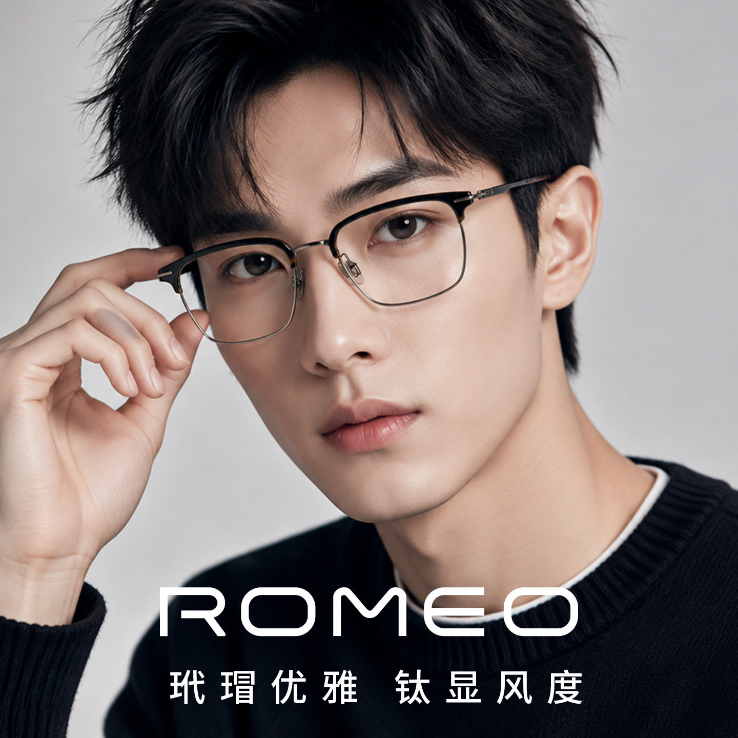 纯钛玳瑁眉线半框男士近视眼镜架