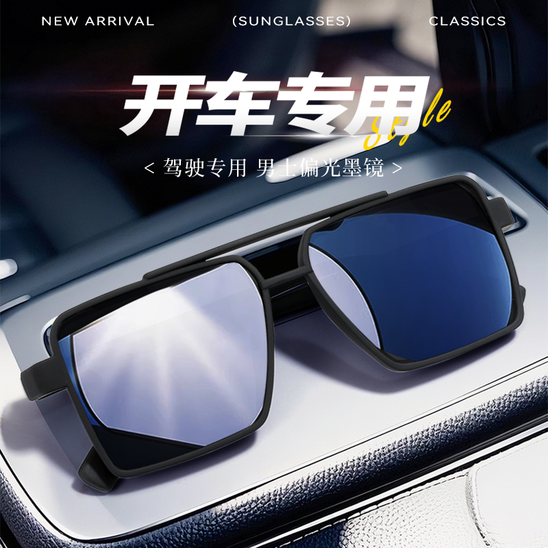 2025新款偏光太阳镜男士墨镜