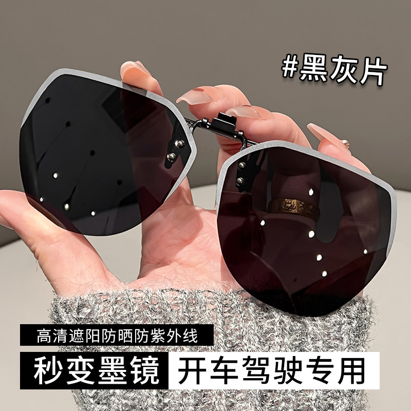 近视专用高清墨镜夹片男款可夹式近视太阳镜片开车载钓鱼专用眼睛