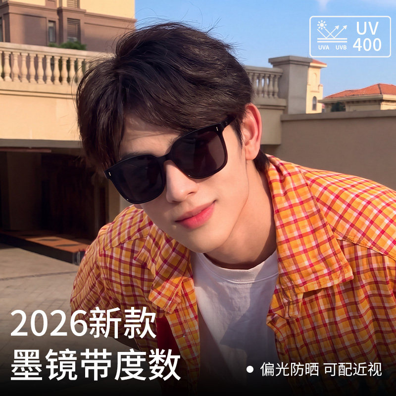墨镜带有度数的男士开车专用近视夏季海边遮阳2026新款太阳眼镜