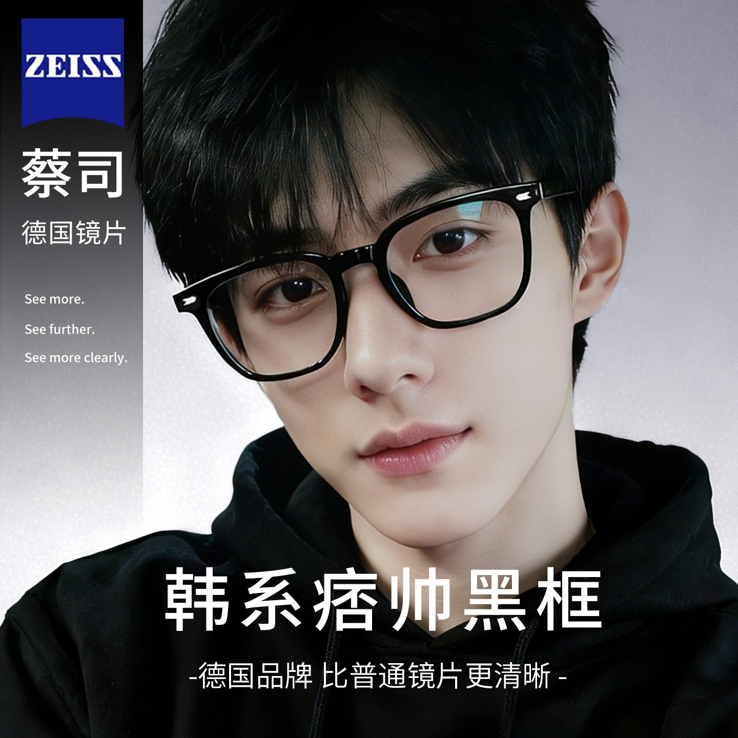 痞帅黑色大框眼镜男款近视可配度数防蓝光胖脸宽脸显瘦眼睛镜框架