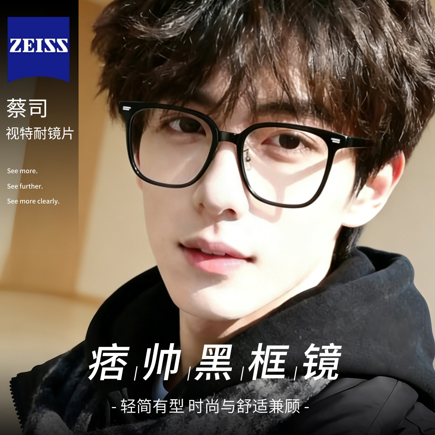 痞帅方形黑框眼镜男款近视可配度数大框显脸小高级感潮眼睛镜框架