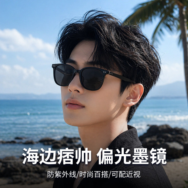 高级感男士墨镜配近视偏光夏天海边2026新款开车专用驾驶太阳镜