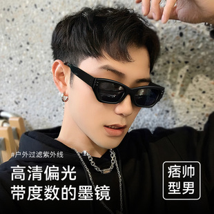 墨镜带度数男款近视太阳眼镜防紫外线痞帅高级感2025新款遮阳防晒
