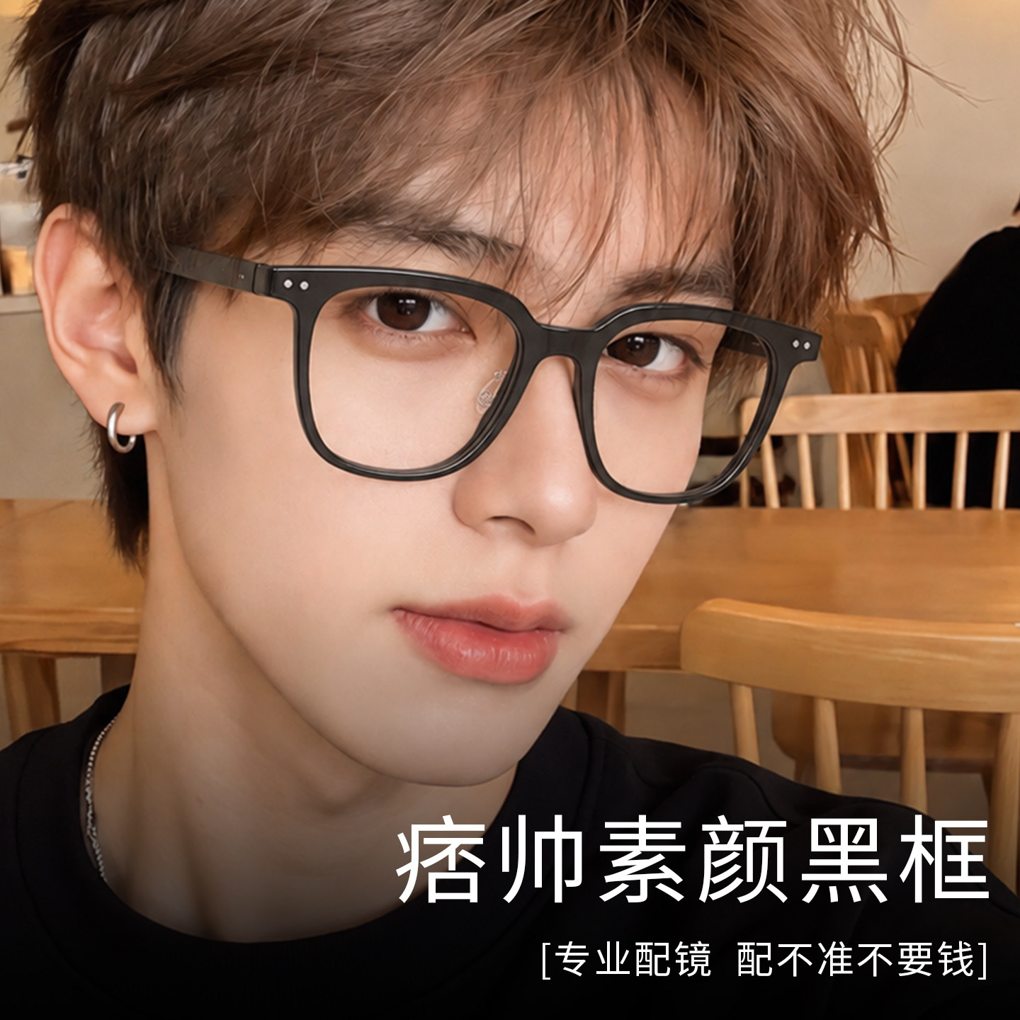 黑框男生近视眼镜可配度数散光粗大框斯文黑色复古显瘦超轻眼睛架