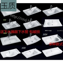 。盆台一體成型台上盆洗臉盆陶瓷80公分洗漱台洗手盆洗面盆水槽包