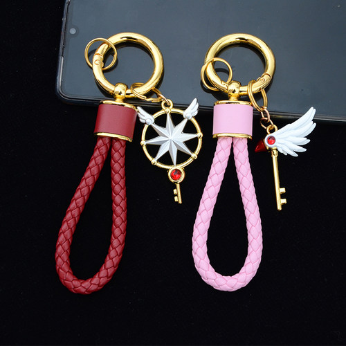 百变小樱挂饰挂件魔法钥匙扣
