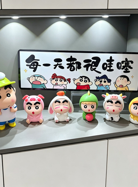蜡笔小新入户玄关摆件