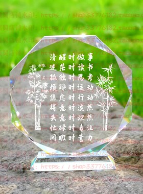 清醒时做事水晶摆件纪念品励志摆台书房办公室家居桌面公司装饰品