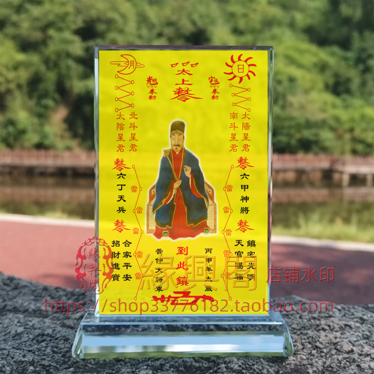 定制丙申年管仲大将军画像水晶摆件桌面装饰摆台摆设家居创意桌面