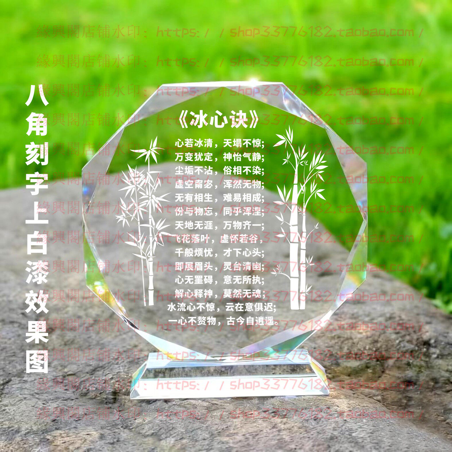 冰心诀水晶摆件纪念品道用品摆台家居桌面客厅家居办公装饰品禅语