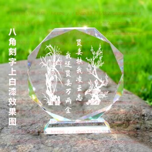 贤妻扶我凌云志我还贤妻万两金水晶摆件纪念品摆台书房礼品装饰品