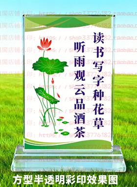 读书写字种花草水晶摆件励志摆台办公室桌面书房送礼品家居装饰品
