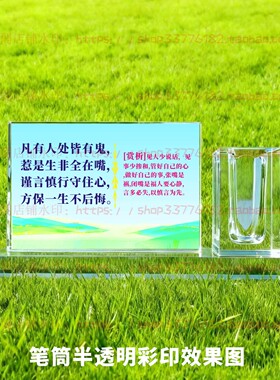 凡有人处皆有鬼水晶摆件纪念品励志摆台书房办公室家居桌面装饰品
