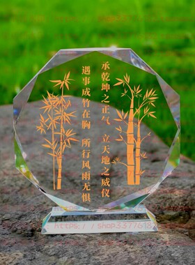 承乾坤之正气水晶摆件励志摆台办公室桌面礼品同事书房书桌装饰品