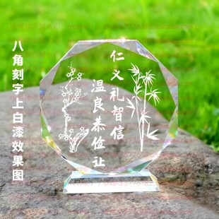 仁义礼智信水晶摆件纪念品励志摆台书房办公室家居桌面公司装饰品