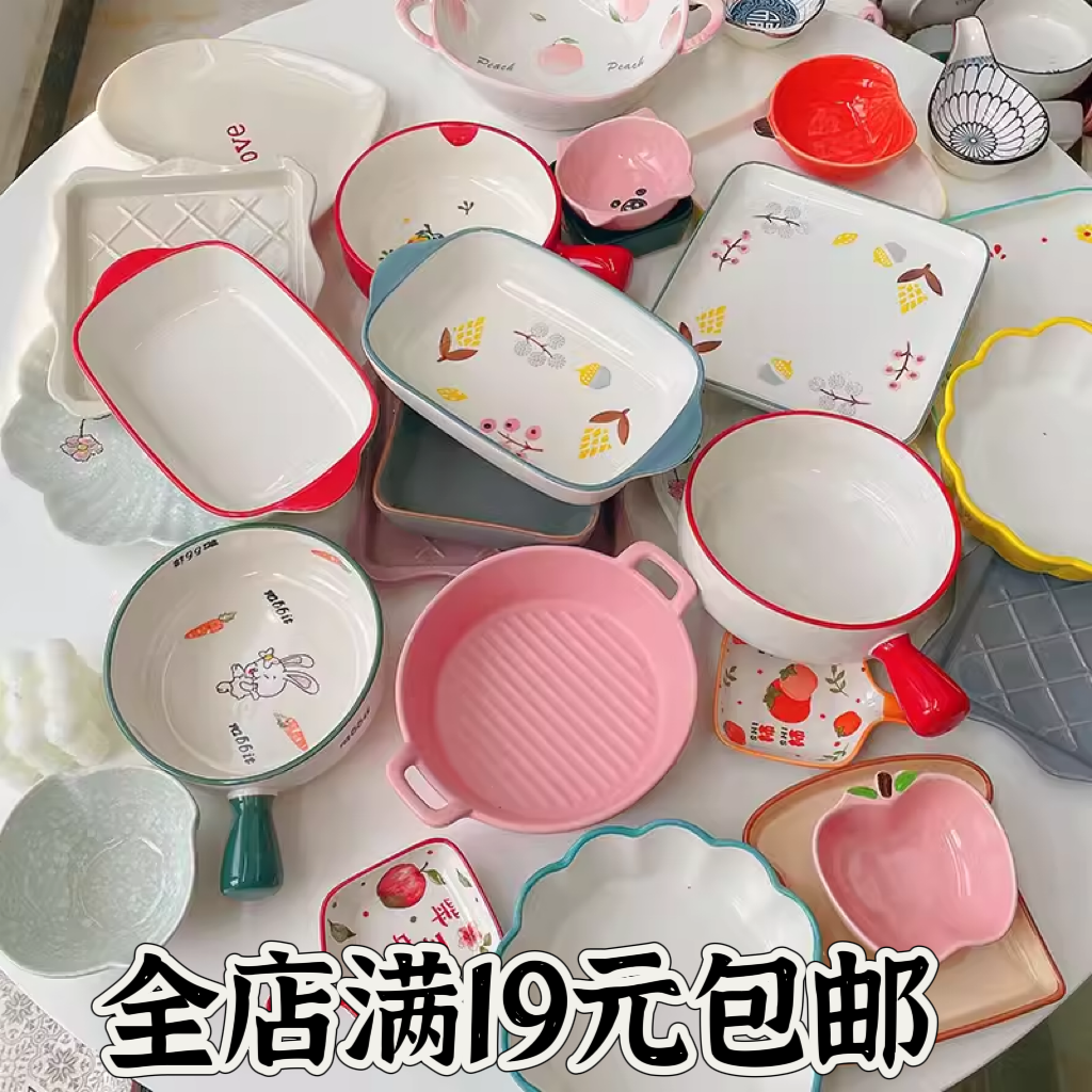 盘子陶瓷网红家用菜盘汤碗釉下彩