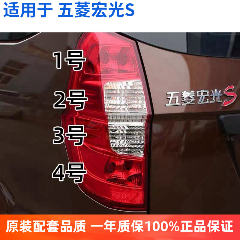飞利浦汽车灯泡五菱宏光S专用