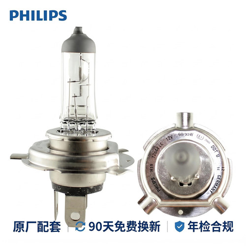 飞利浦汽车灯泡官方正品