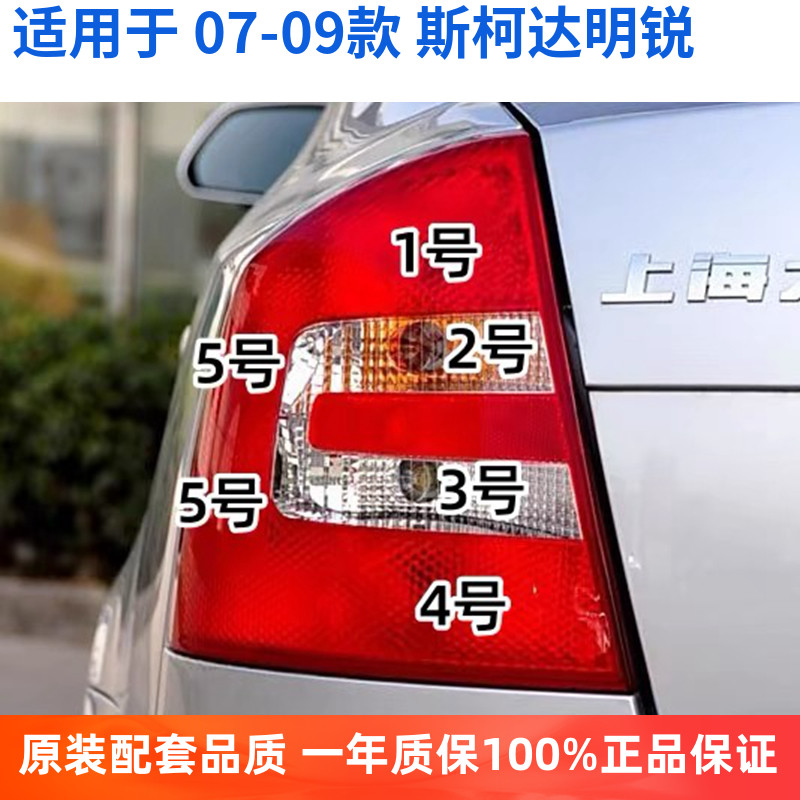 飞利浦汽车刹车灯泡官方正品