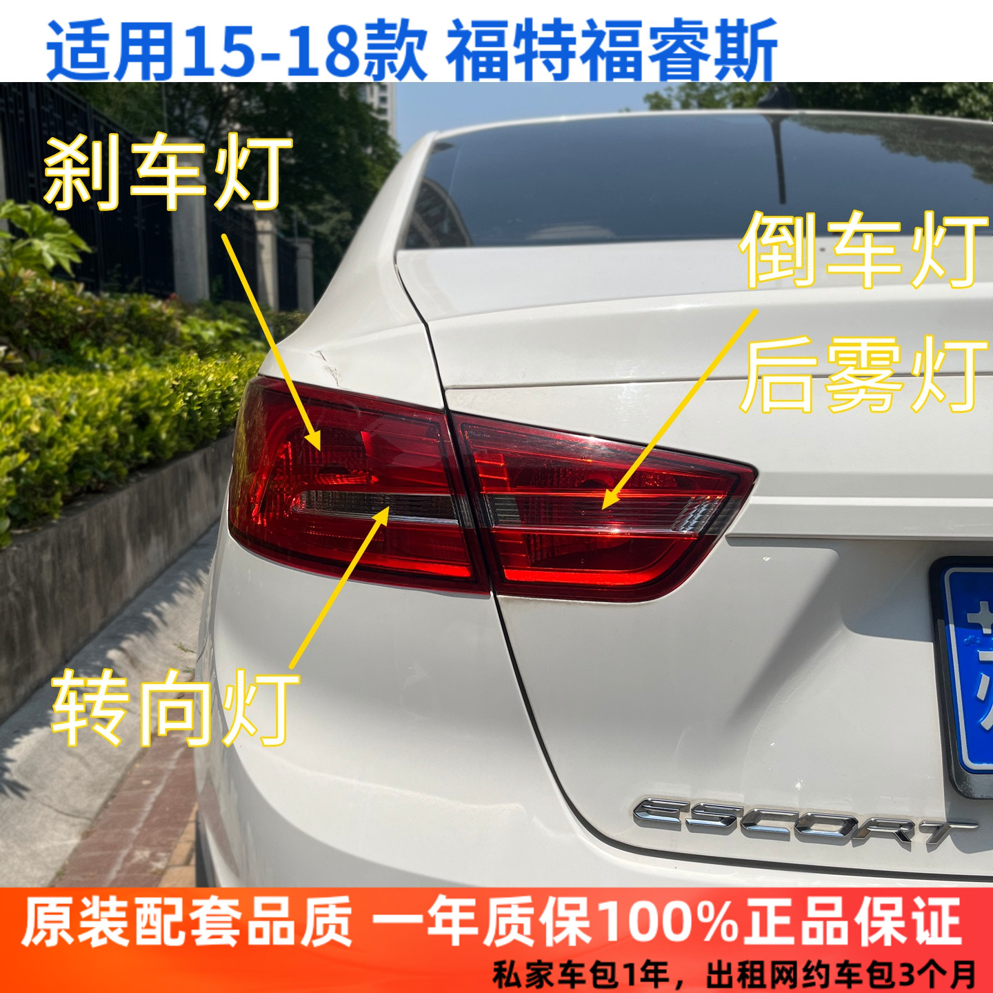 飞利浦刹车灯泡正品福睿斯专用