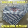 Товары от 威雀宾馆配套