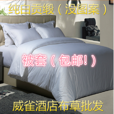 宾馆酒店医院用美容院按摩床被套