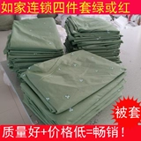 Rujia Chain Hotel Conttance Ball Pull All -Cotton Quilt Hostif
