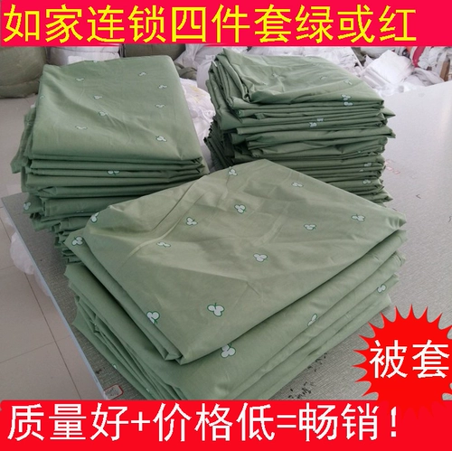 Rujia Chain Hotel Conttance Ball Pull All -Cotton Quilt Hostif