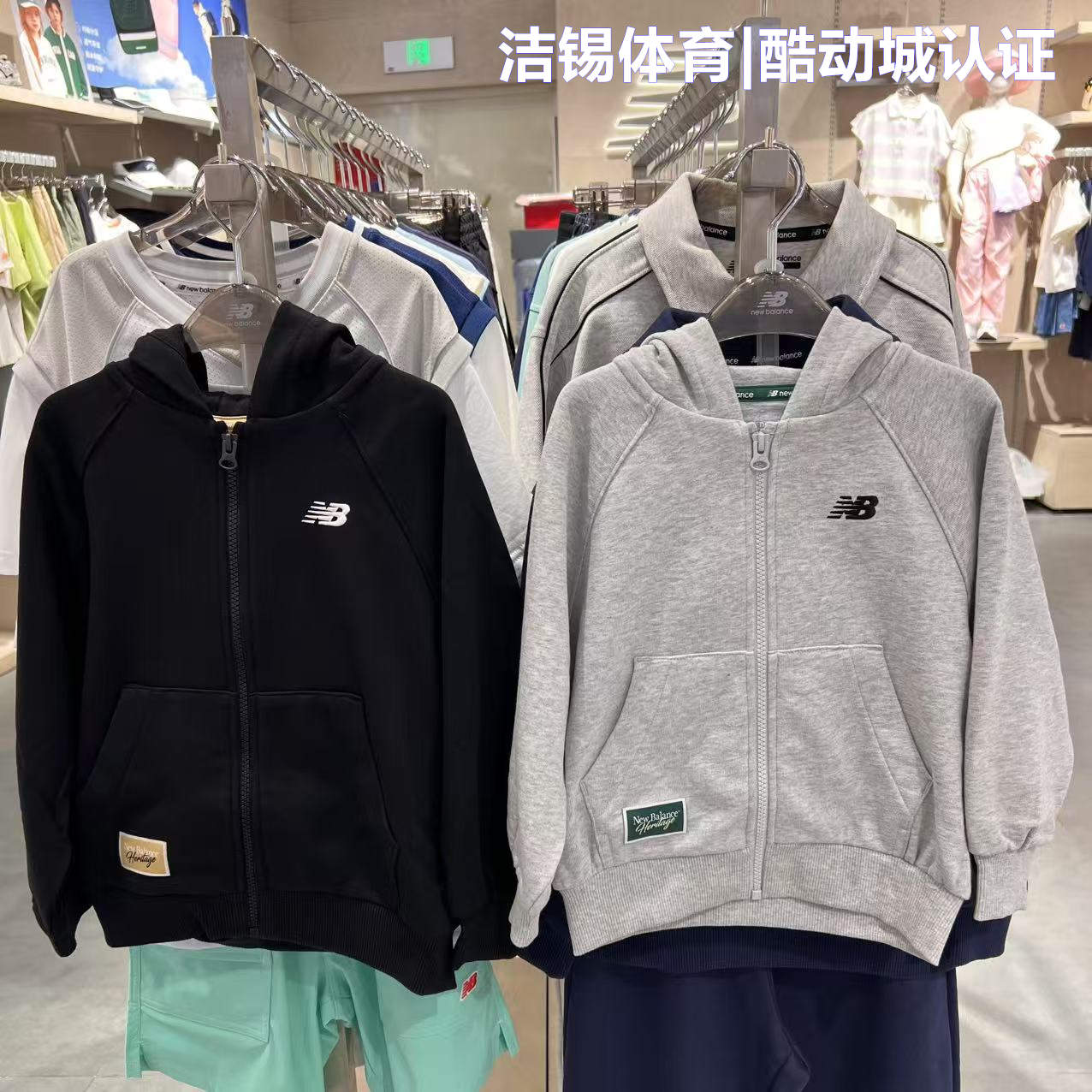 NB儿童休闲舒适针织圆领套头衫