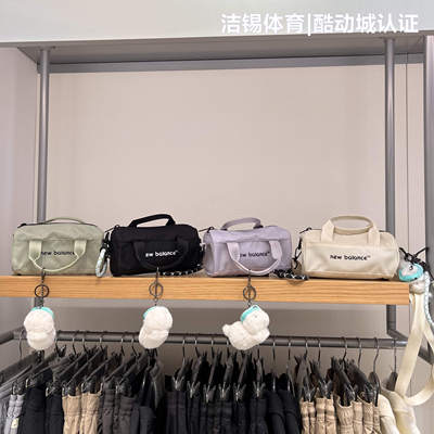 NB联名斜跨包手提包迷你包法棍包